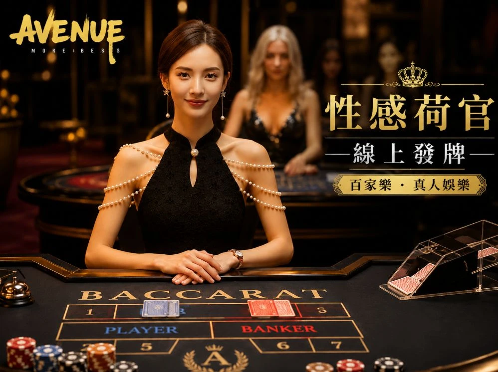 欧美国精产品免费在线移动服务视觉